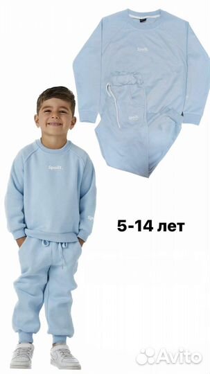 Свитшот и штаны