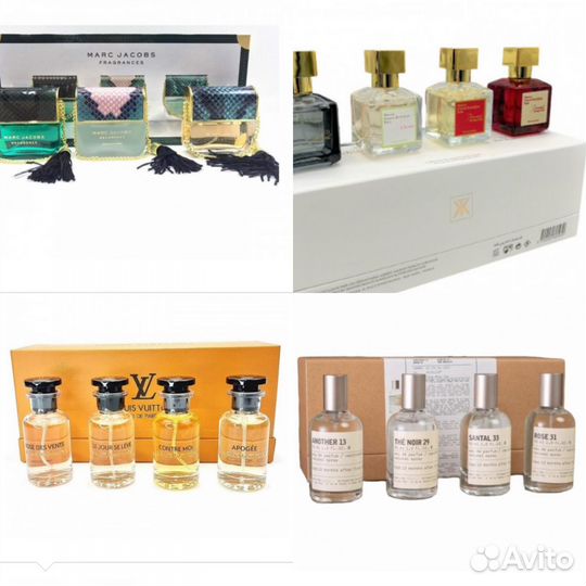 Наборы мини парфюмов