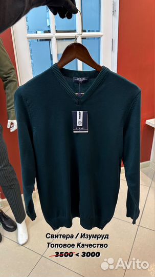 Мужская одежда новая