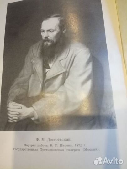 Ф.М Достоевский.Полное собрание сочинений в 17тома