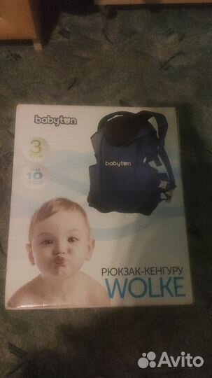 Рюкзак-кенгуру