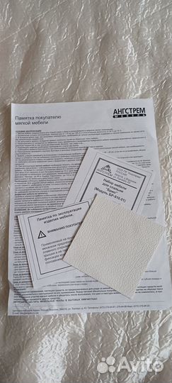 Пуф (пуфик с ящиком)