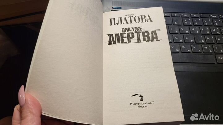 В. Платова, А. Малышева, Н. Нестерова, Н. Леонов