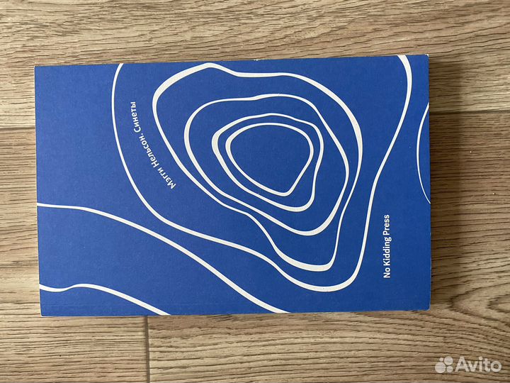 Синеты Мэгги Нельсон