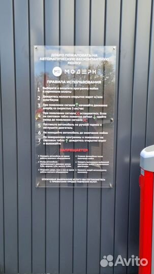 Объёмные буквы от производителя