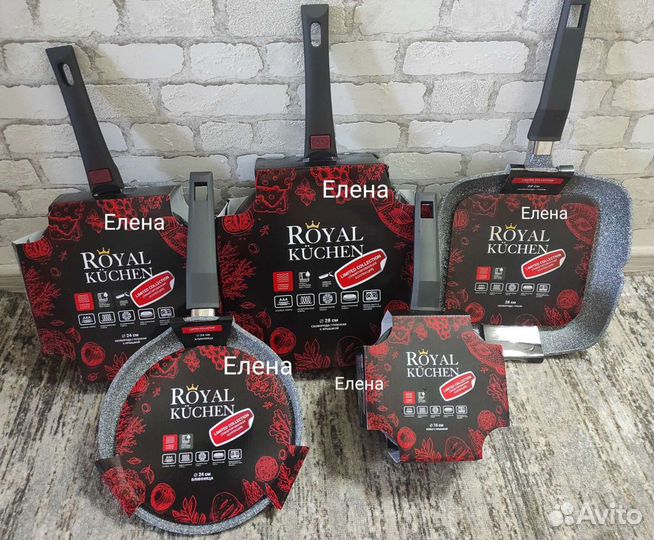 Сковородки магнит Royal Kuchen полный набор