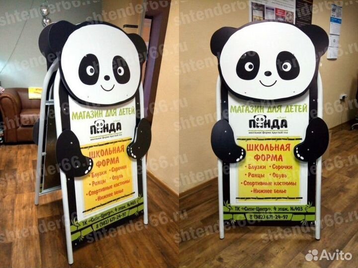 Фигурная конструкция