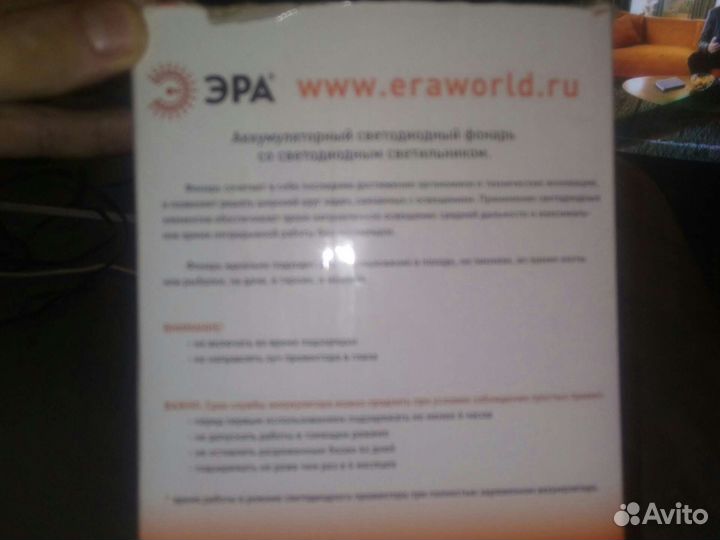 Светодиодный прожектор аккумуляторный FA 65M