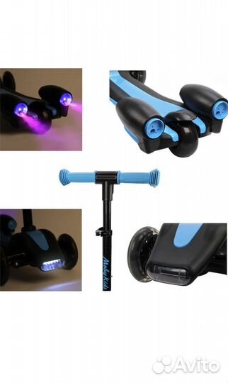 Самокат для детей