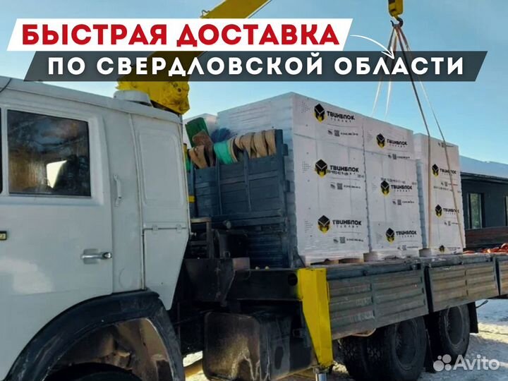 Газоблок Твинблок Отгрузка в день обращения
