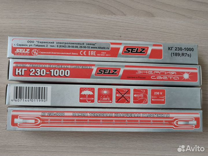Лампы галогеновые 1000w R7s 189