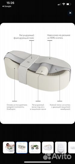 Матрас кокон для новорожденных