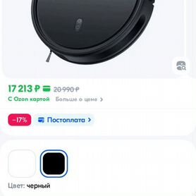 Робот пылесос xiaomi vacuum e10c