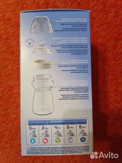 Бутылочка chicco