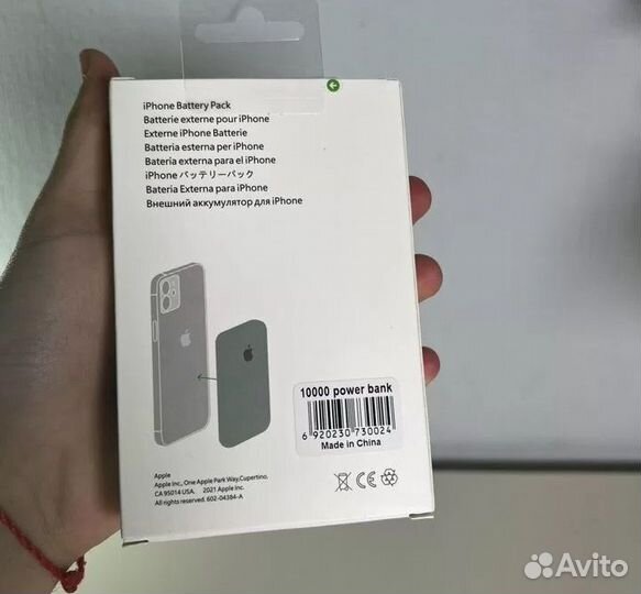Apple magsafe battery pack 10000 mAh
