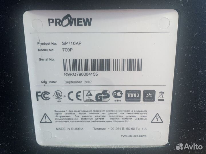 Монитор proview 700P