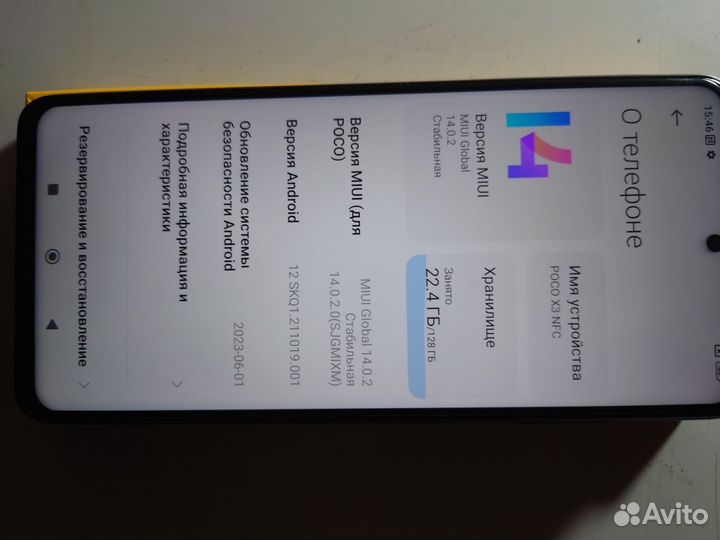 Смартфон poco x3 nfc