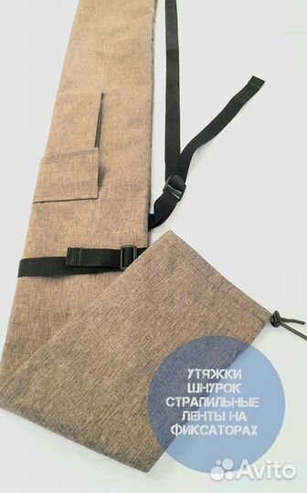 Чехлы для пауков, подъемников, шестов