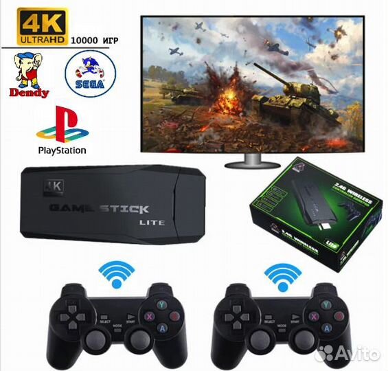 Game Stick lite 64gb