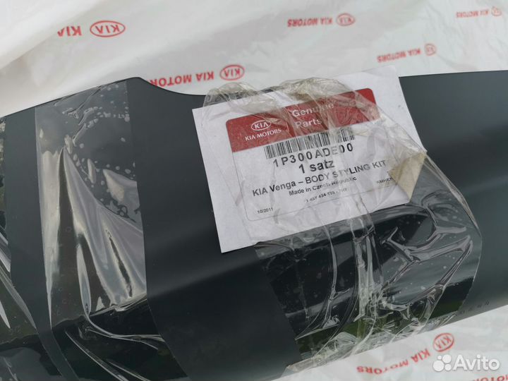 Накладка на передний бампер kia venga