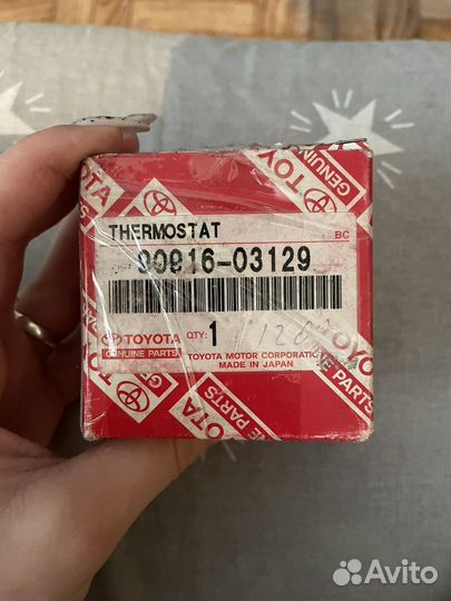 Термостат Toyota