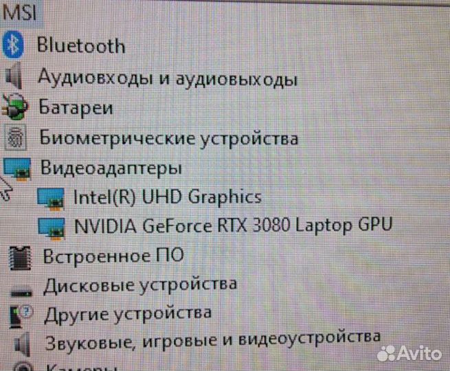 Игровой ноутбук MSI GS66 Stealth i9/3080/64Gb/2Tb