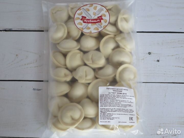 Ручная лепка Вареники с вишней домой