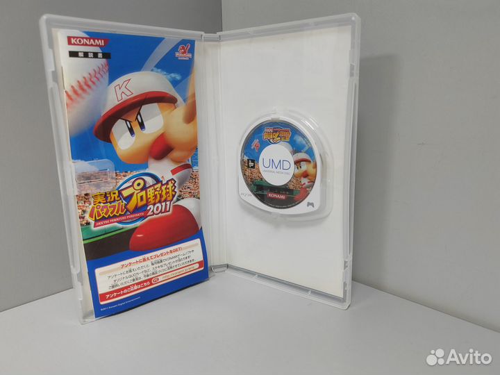 Jikkyou Powerful Pro Yakyuu 2011 (Jap) PSP