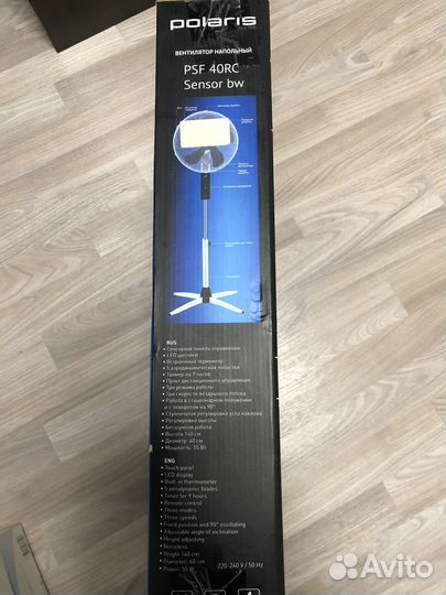 Вентилятор напольный polaris