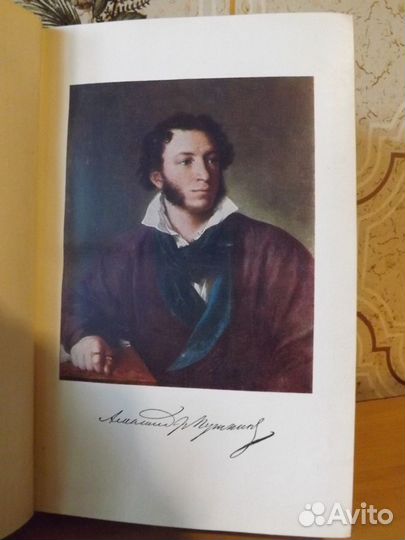 А.С.Пушкин собрание 10 томов