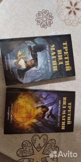 Книги для подростков