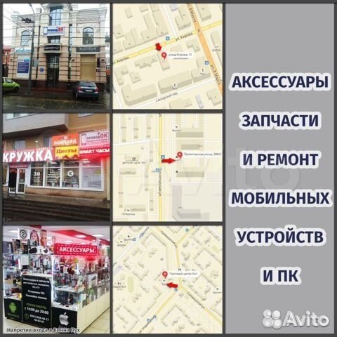 Чехол для стилуса