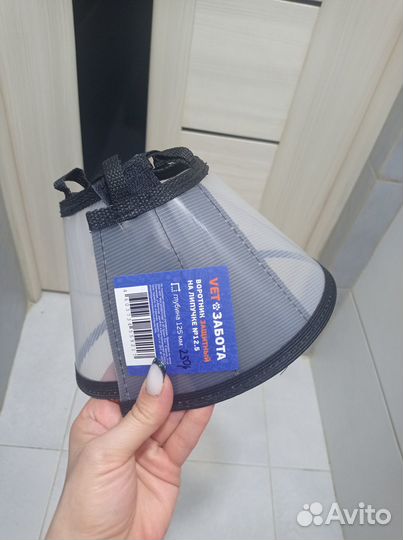 Воротник для собак