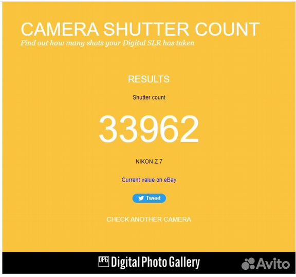 Фотоаппарат Nikon Z7 + Nikon Z 24-200MM F4-6,3 VR