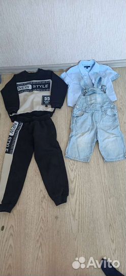 Вещи пакетом на мальчика