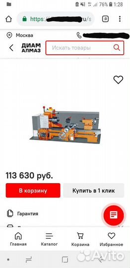 Токарно-винторезный станок MML-02 (Кратон)