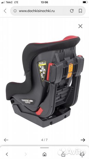 Автомобильное детское кресло