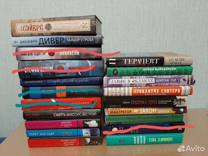 Книги
