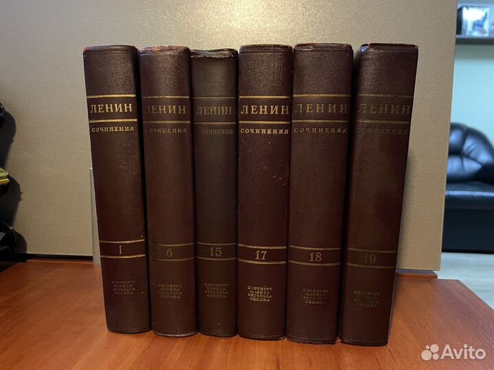 Книги Ленин Сочинения