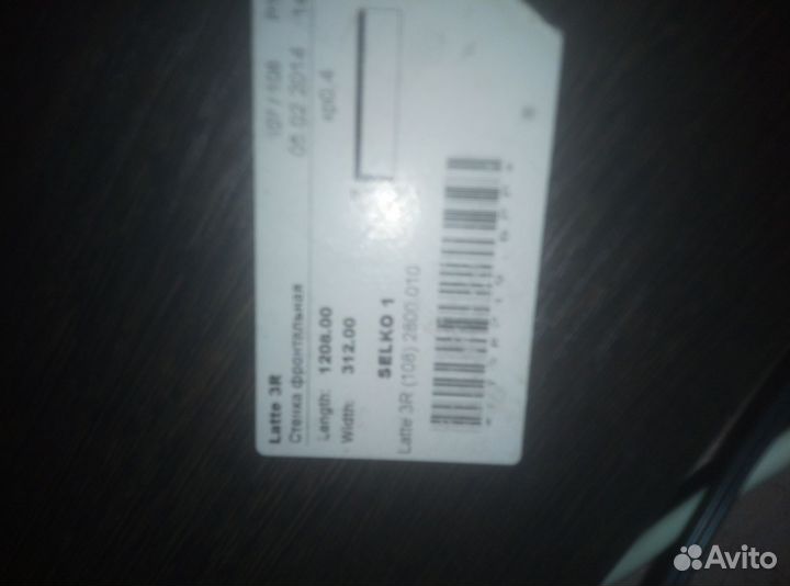 Тумба под телевизор