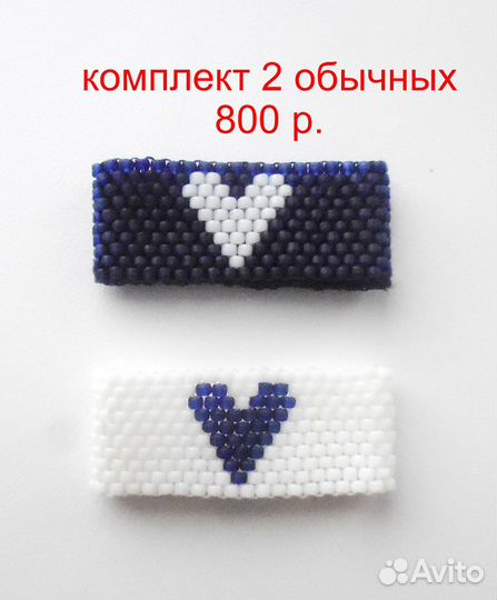 Кольца из бисера