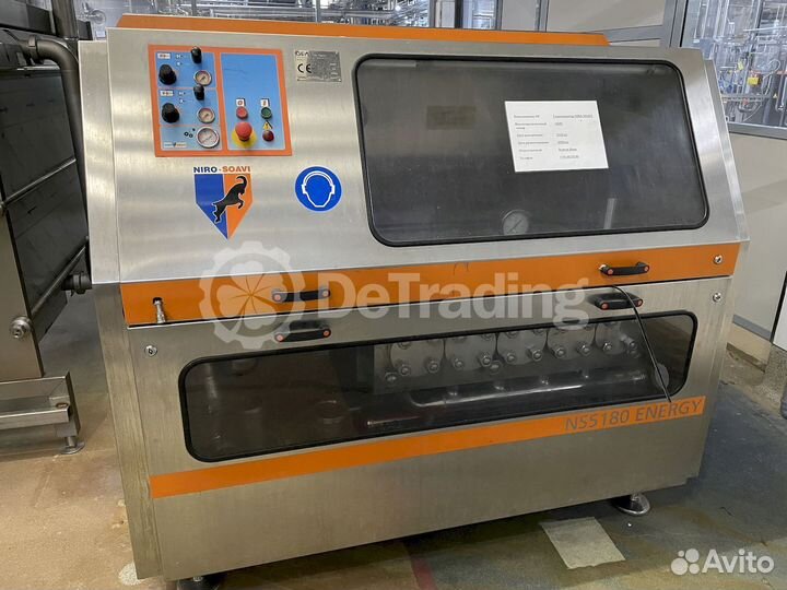 Гомогенизатор GEA 20 т/час