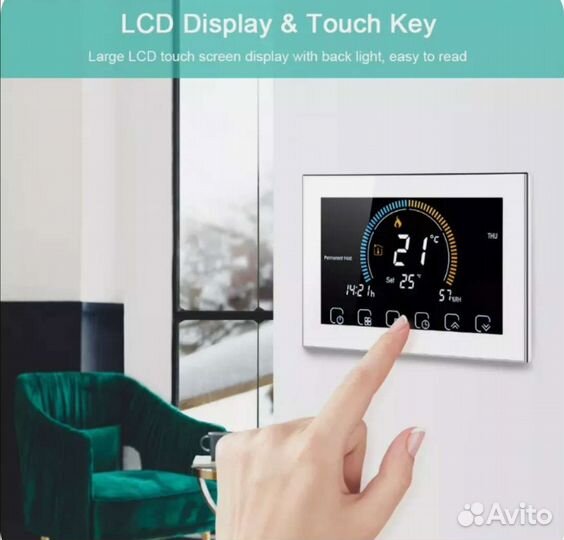 Термостат WiFi, сенсорный. Для водяного и газового