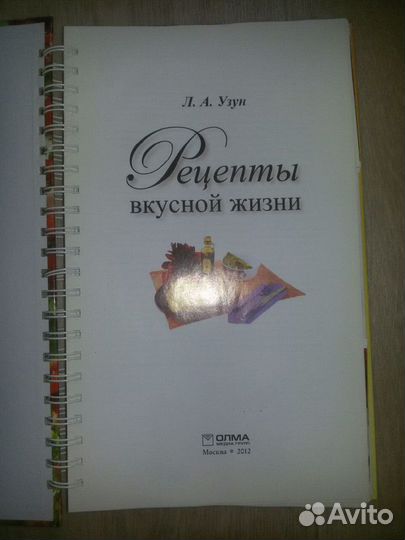 Книги Мураками, Грин, Роллинс, Льюис