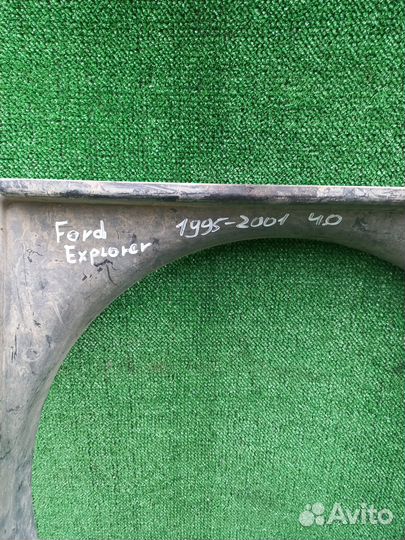 Диффузор радиатора Ford Explorer 2