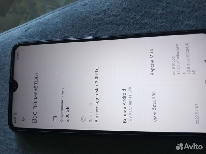 Xiaomi Redmi 9A, 2/32 ГБ