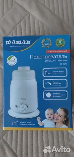 Подогреватель для бутылочек