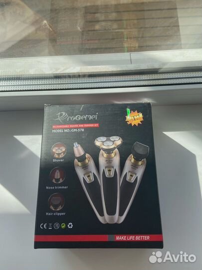 Электробритва