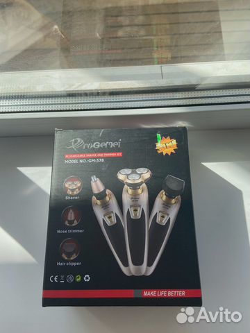 Электробритва