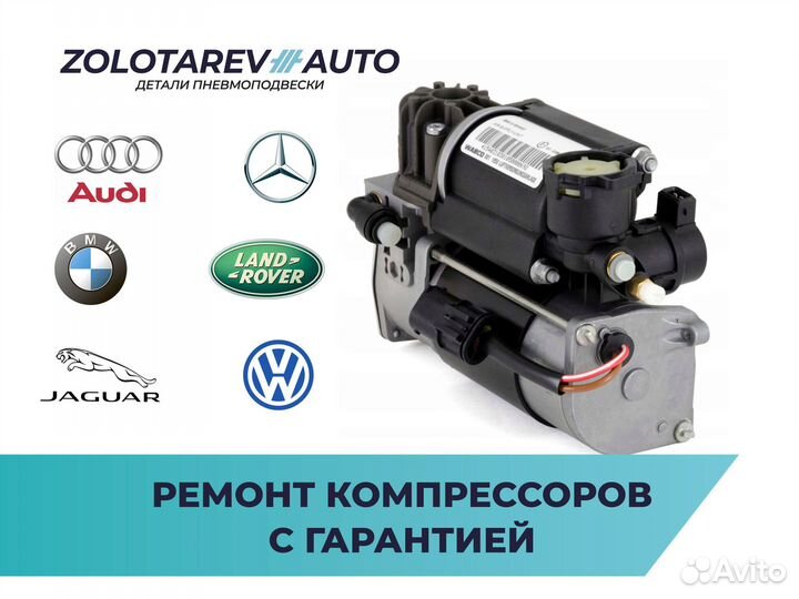 Пневмостойка задняя Range Rover Sport L320 c VDS